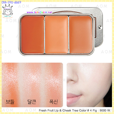 ( 4 )Fresh Fruit Lip & Cheek Tree Color