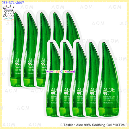 (10 ชิ้น)Aloe 99% Soothing Gel