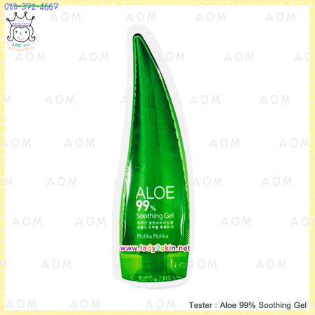 Aloe 99% Soothing Gel