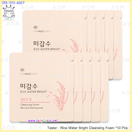 (10ชิ้น)Rice Water Bright Cleansing Foam