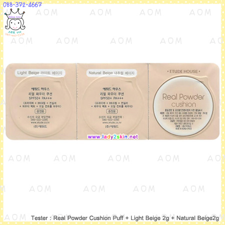 Real Powder Cushion Puff + Light Beige 2g + Natural Beige2g