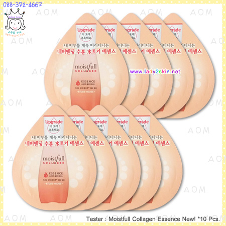 (10ชิ้น)Moistfull Collagen Essence