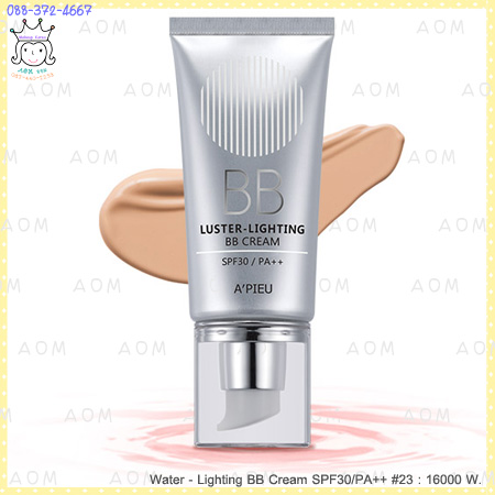 **Pre**( 23 )Water - Lighting BB Cream SPF30/PA++