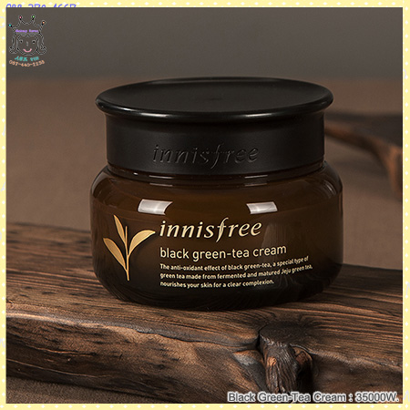 Black Green Tea Cream