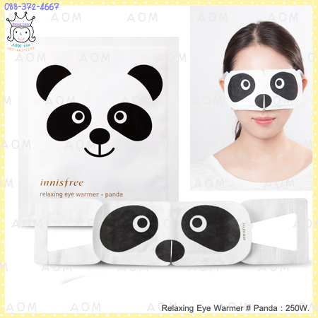( Panda )Relaxing Eye Warmer