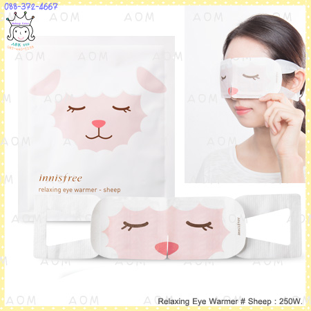 ( Sheep )Relaxing Eye Warmer