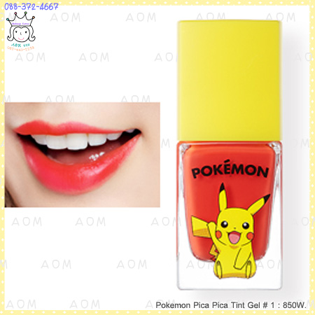 ( 1 )Pokemon Pica Pica Tint Gel