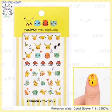 ( 1 )Pokemon Water Decal Sticker