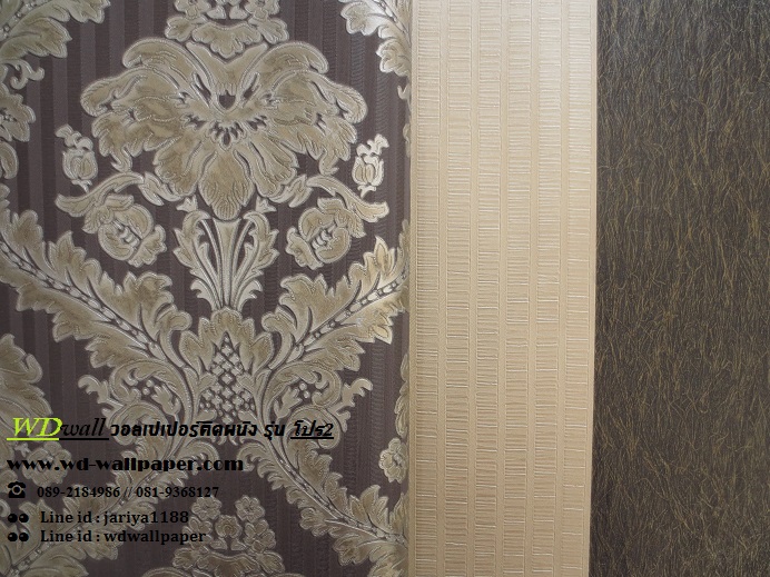 wd2 wallpaper ราคาถูก โปรโมชั่นสุดคุ้ม #โปร2