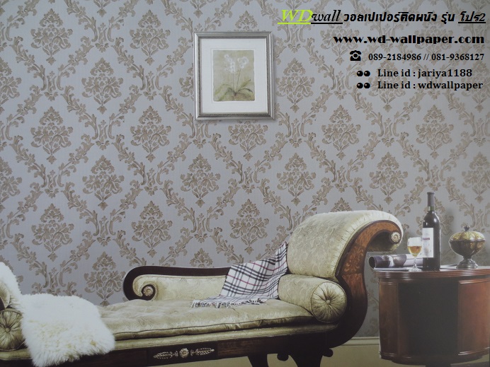 wd2 wallpaper ราคาถูก โปรโมชั่นสุดคุ้ม #โปร2