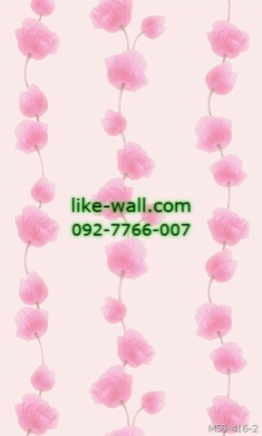 วอลเปเปอร์ ลายดอกไม้น่ารัก สีชมพู