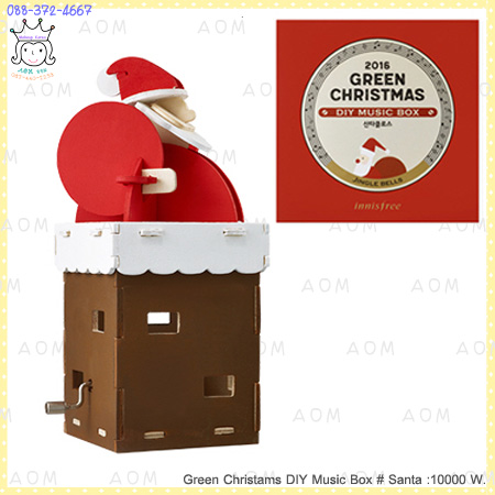 (งดส่วนลด)( Santa )Green Christmas DIY Music Box
