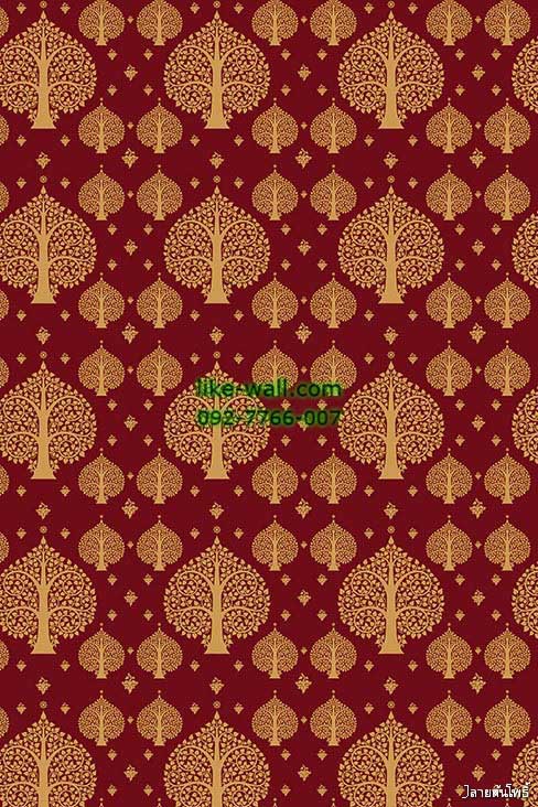 วอลเปเปอร์ ลายไทย ต้นโพธิ์ สีเหลืองทอง พื้นหลังสีแดง