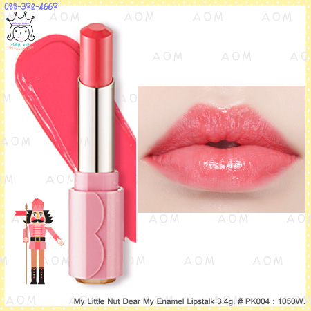 ( PK004 )My Little Nut Dear My Enamel Lipstalk