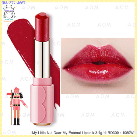( RD309 )My Little Nut Dear My Enamel Lipstalk
