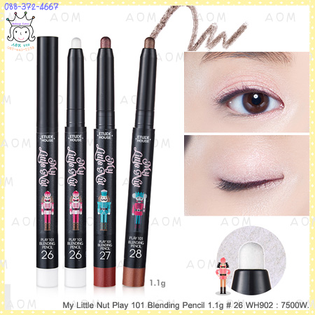 ( 26 WH902 )My Little Nut Play 101 Blending Pencil