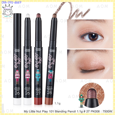 ( 27 PK006 )My Little Nut Play 101 Blending Pencil