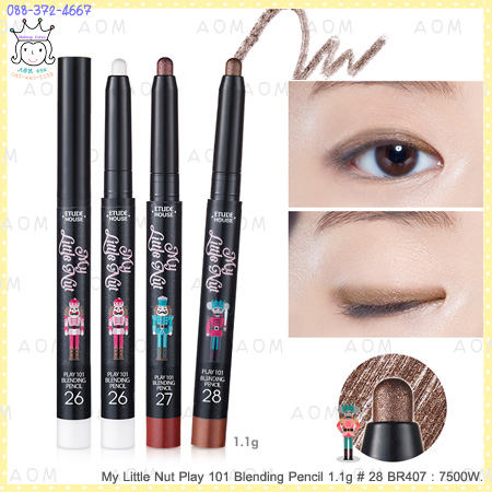 ( 28 BR407 )My Little Nut Play 101 Blending Pencil