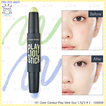 ( 2 )101 Color Contour Play Stick Duo
