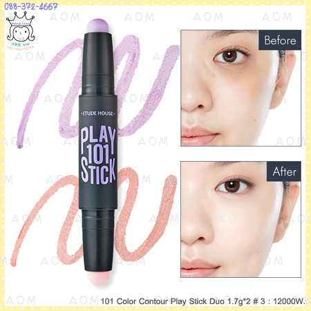 ( 3 )101 Color Contour Play Stick Duo