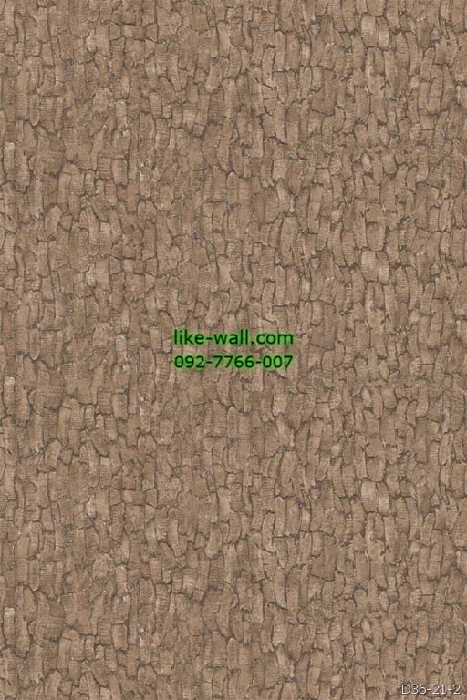 วอลเปเปอร์ ลายเปลือกไม้ สีน้ำตาลเข้ม