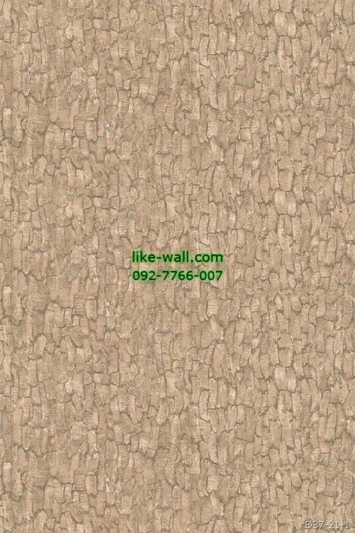 วอลเปเปอร์ ลายเปลือกไม้ สีน้ำตาลครีม