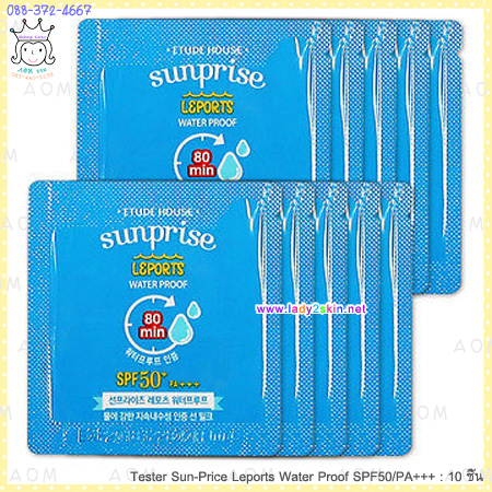 (10 ชิ้น)Sun-Price Leports Water Proof SPF50/PA+++