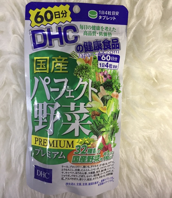 DHC วิตามินผักรวม 60วัน PREMIUM Mixed Vegetable