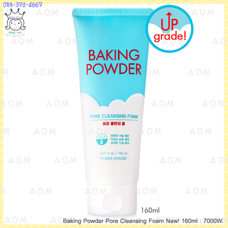 Baking Powder Pore Cleansing Foam New! 160ml