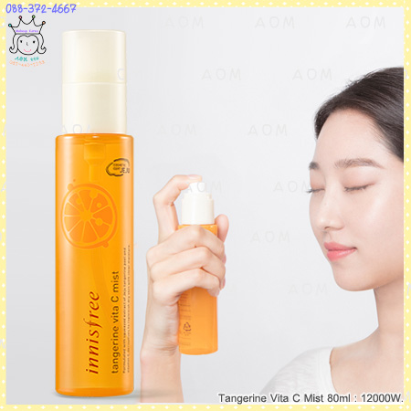 Tangerine Vita C Mist 80ml.