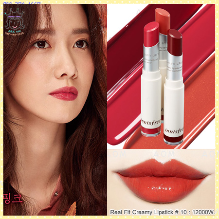 ( 10 )Real Fit Creamy Lipstick
