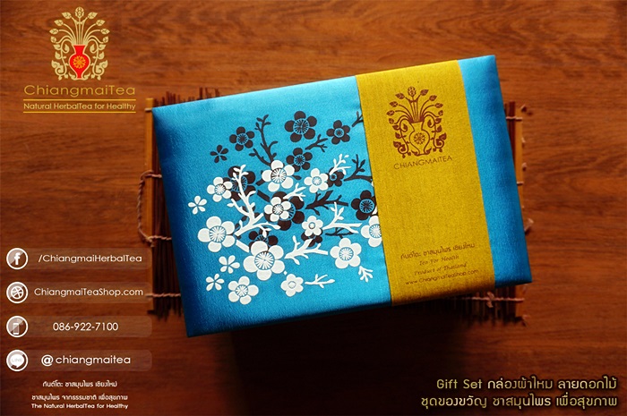 ชุดของขวัญชาเพื่อสุขภาพ กล่องผ้าไหม ลายดอกไม้สีฟ้า