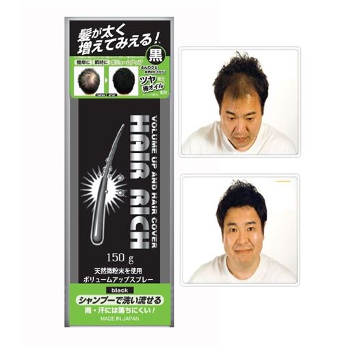 **พร้อมส่ง**Hair Rich Volume Up Hair Spray by Moritomo150g. Black สเปรย์ปลูกผมแบบเร่งด่วน สีดำธรรมชาติ ปิดผมขาว สำหรับคนที่ผมบางหรือผมน้อย เพื่อเพิ่มความหนา มีวอลลุ่ม ดูเป็นธรรมชาติ ช่วยเพิ่มความมั่นใจให้แก่คุณ เพิ่มเส้นผมให้ดูหนาดกดำเป็นธรรมชาติได้ในพริ