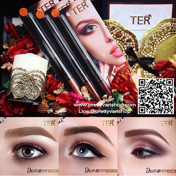 **พร้อมส่ง**Ter DUO All Style Slim Eyebrow Pencil ชีวิตไม่ยุ่งยากอีกต่อไป รวม 2in1 ไว้ในแท่งเดียว ดินสอเขียนคิ้วรุ่นสลิม 2 หัว ที่มีทั้งปลาย slim สำหรับร่างโครงคิ้ว และปลายหยดน้ำสำหรับถมระบายสีคิ้ว ปลายเรียวแหลมให้เส้นที่คมกริบให้ได้รูปคิ้วที่สวยงาม เม็ดส