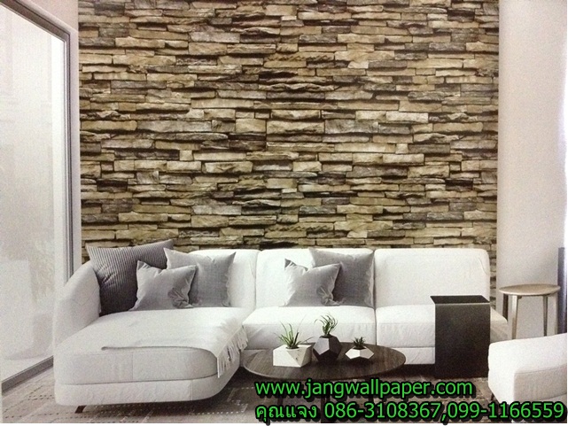 Wood Natural