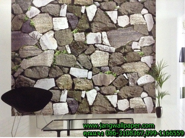 Wood Natural