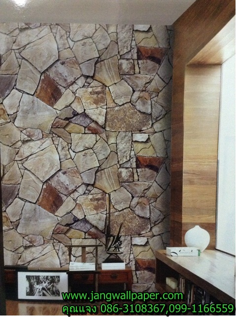 Wood Natural