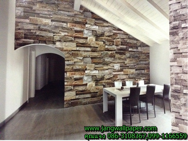 Wood Natural