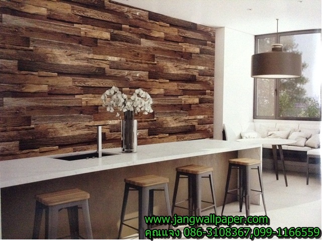 Wood Natural