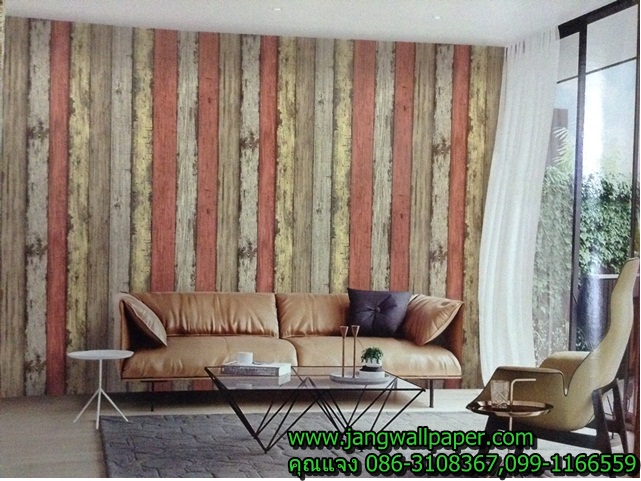 Wood Natural