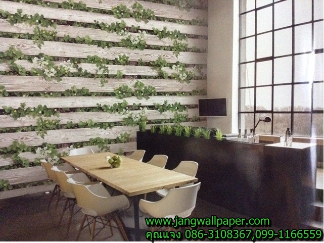 Wood Natural