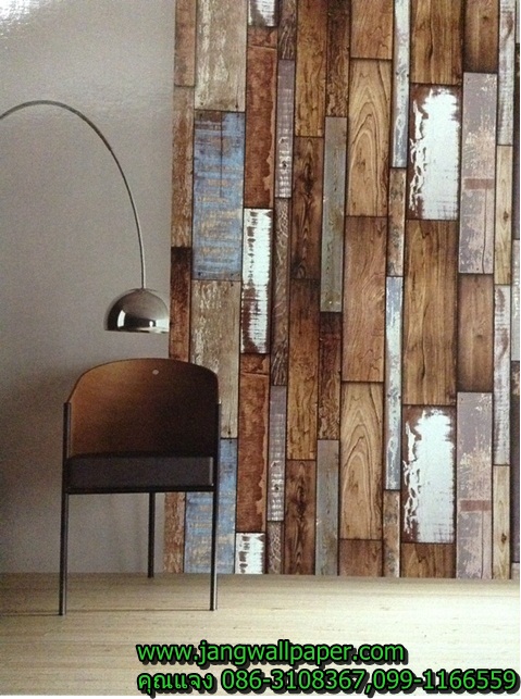 Wood Natural