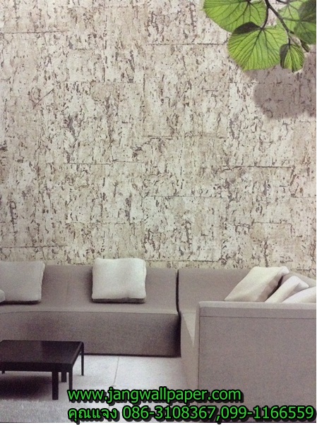 Wood Natural