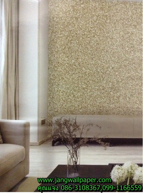 Wood Natural