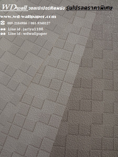 วอลเปเปอร์ติดผนัง ลดราคาถูกพิเศษ