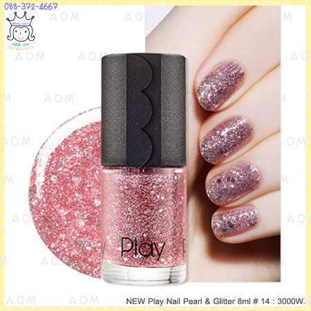 ( 14 )Play Nail Pearl - Glitter