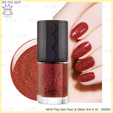 ( 28 )Play Nail Pearl - Glitter