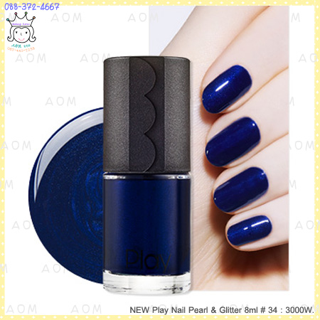 ( 34 )Play Nail Pearl - Glitter