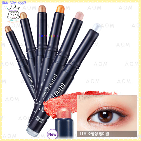 ( 11 ) Bling Bling Eye Stick