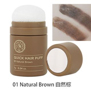 The Face Shop Quick Hair Puff #01 Natural Brown สีน้ำตาลธรรมชาติ แฮร์คุชชั่น ปิดผมบางหัวล้านได้เร็วทันใจ เนื้อจะเป็นแป้งฝุ่นสีน้ำตาล ใช้พัฟแตะที่แป้งแล้วทาบริเวณที่ต้องการ เพียงเท่านี้ก็ช่วยปกปิดผมบางได้ เพิ่มความมั่นใจยิ่งขึ้น กันน้ำ กั